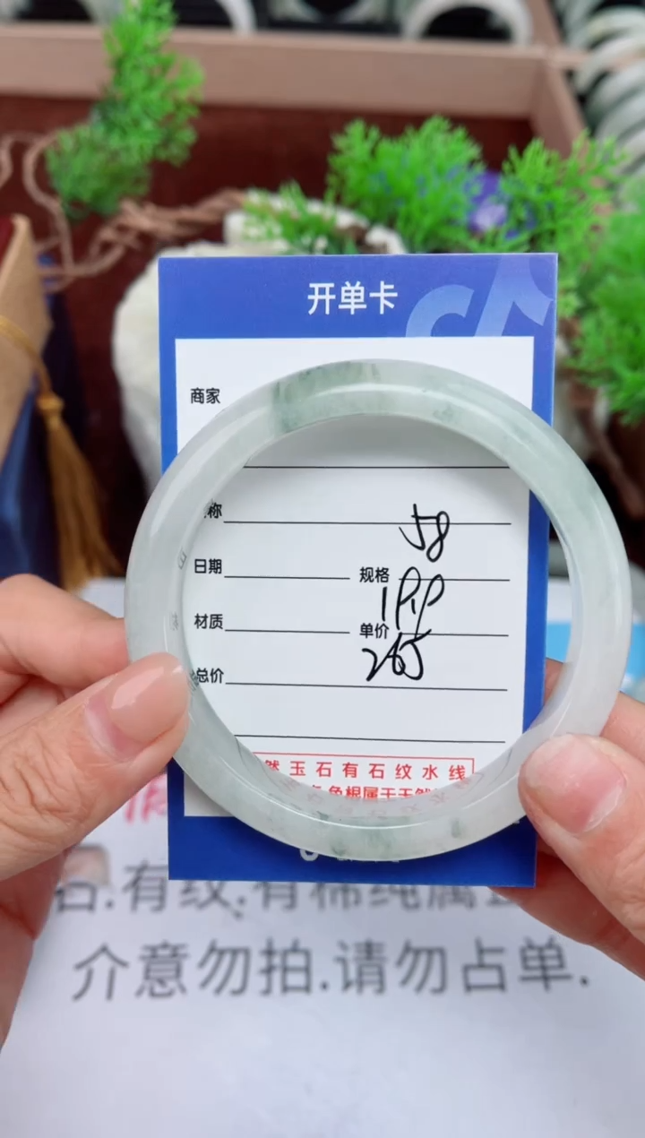 【闪购商品】石英质玉手镯未镶嵌265