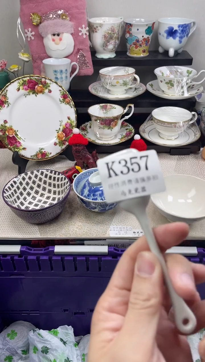 瓷片掰*                K357