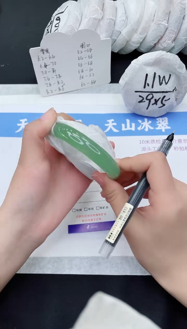 【闪购商品】石英质玉手镯未镶嵌D169-57+