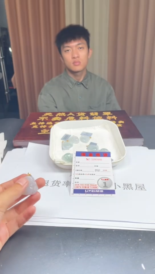 18K金镶嵌挂件翡翠多样性发其一拍一发一0886