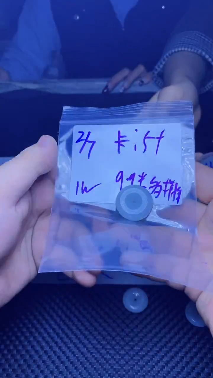 【闪购商品】定制翡翠未镶嵌多样性发货 