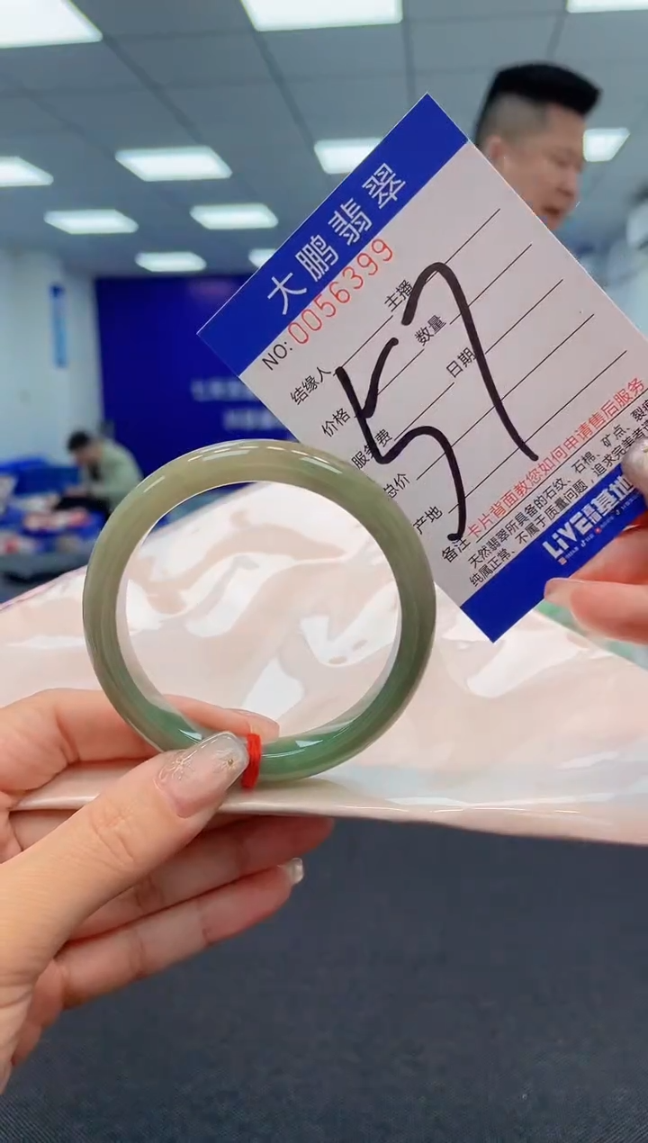 【闪购商品】翡翠手镯未镶嵌AAAAAAAAAA