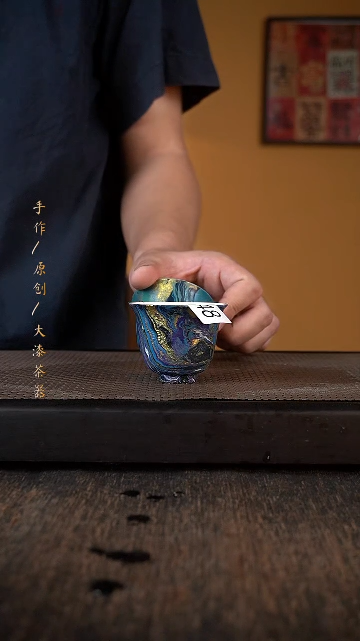 大漆杯148小康茶器