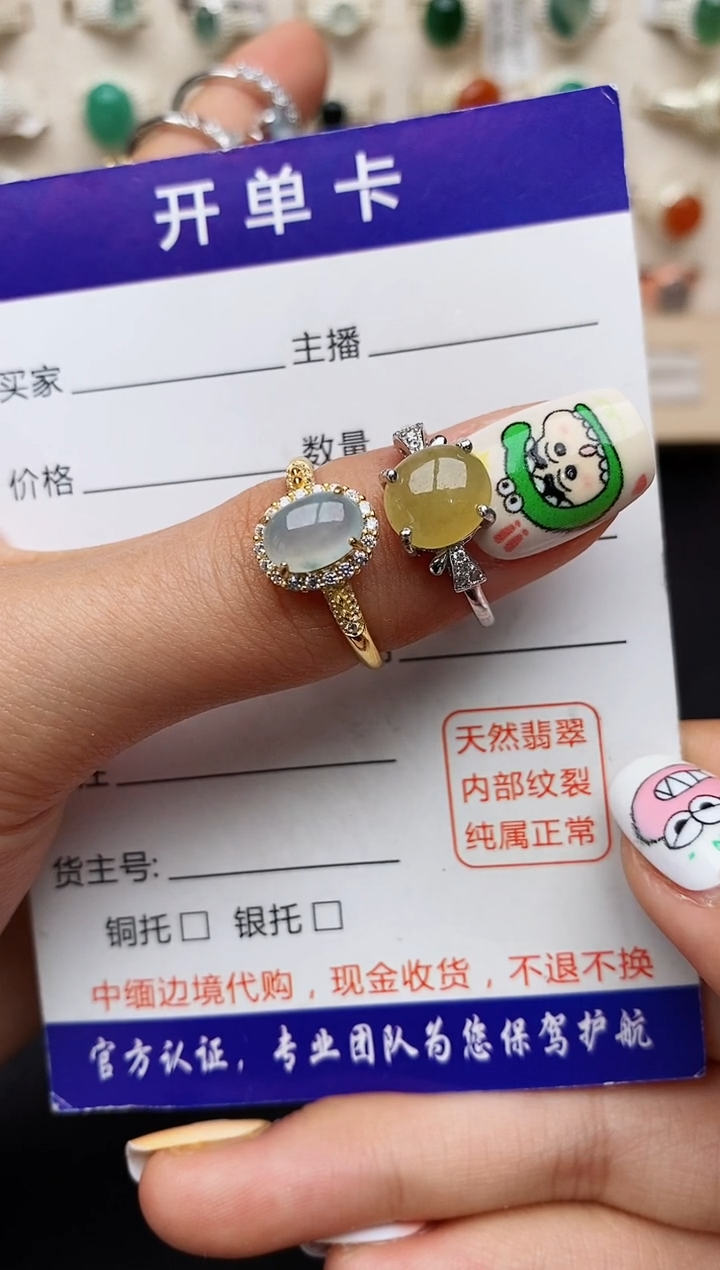 【闪购商品】翡翠戒指未镶嵌缅甸翡翠