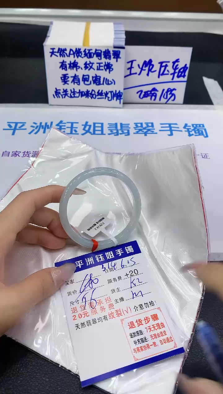 翡翠手镯未镶嵌111111111