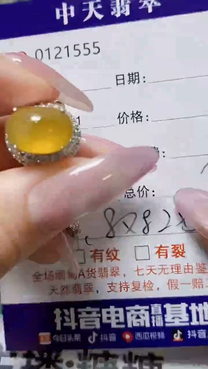 未镶嵌戒指翡翠未镶嵌1555