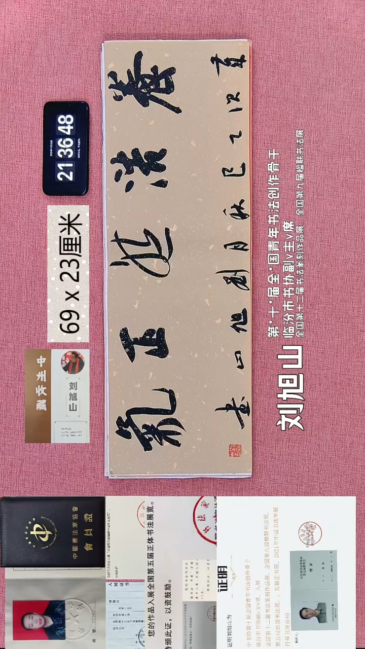 水彩277    刘老师作品