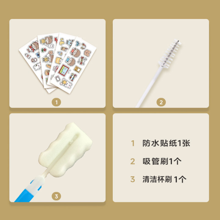 Relea/物生物保温杯可爱清洗套装