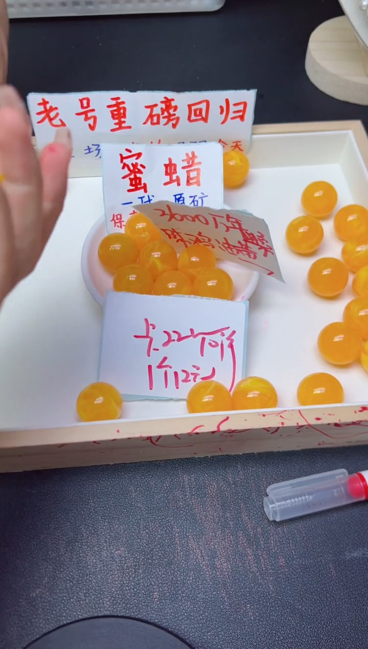 未镶嵌蜜蜡裸石满蜜鸡油黄683 卡22MM  一个