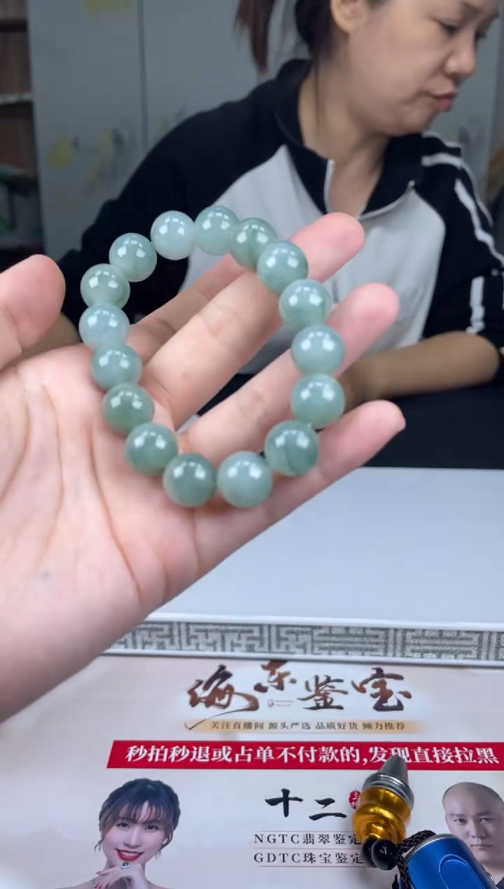 【闪购商品】定制翡翠未镶嵌02-24HDJT0138165