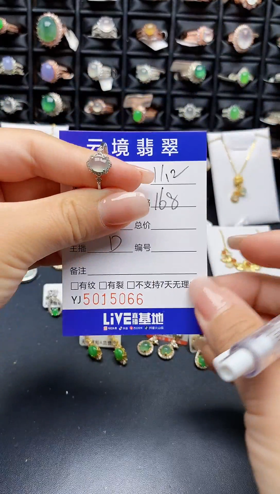 银S925镶嵌戒指翡翠5066