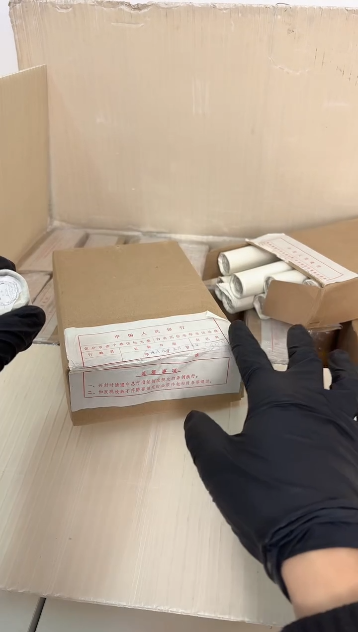 整盒 法定货币原封原盒原厂封装 865