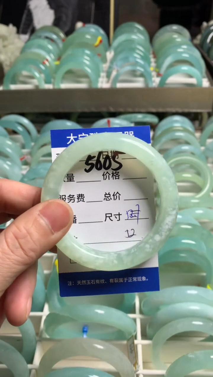 【闪购商品】蛇纹石玉手镯未镶嵌5605