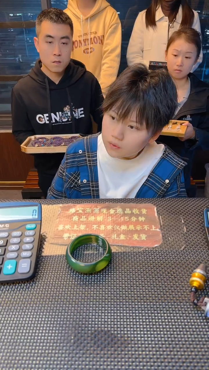 【闪购商品】玛瑙/玉髓手镯未镶嵌手镯