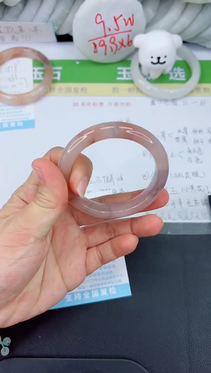 【闪购商品】石英质玉手镯未镶嵌520-55.7