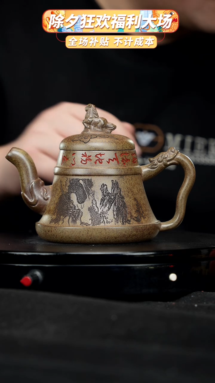 【闪购商品】宜兴原矿高端紫砂