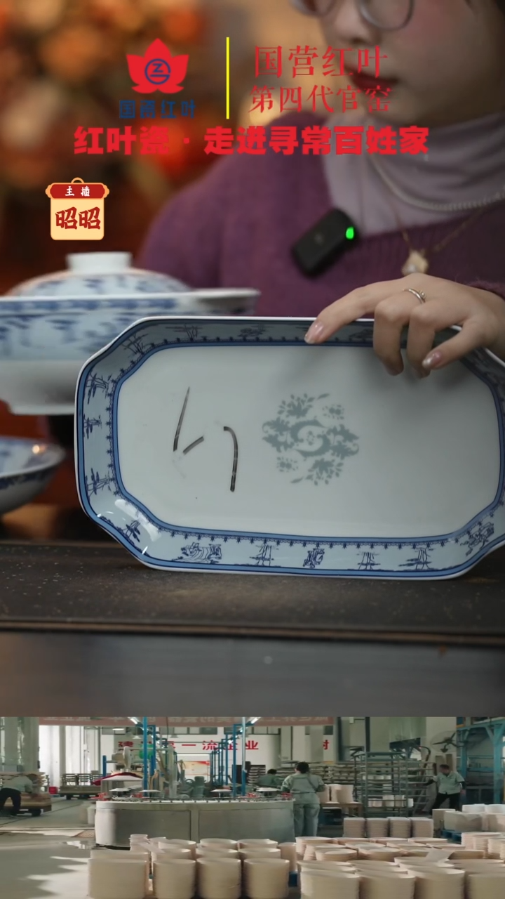 陶瓷1个微瑕竹林七贤12英寸凹角鱼盘