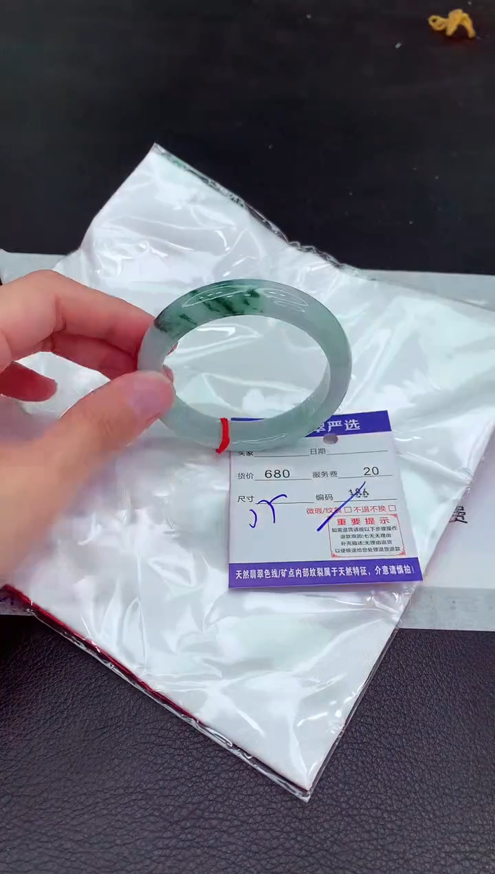 翡翠未镶嵌手镯1111111111111