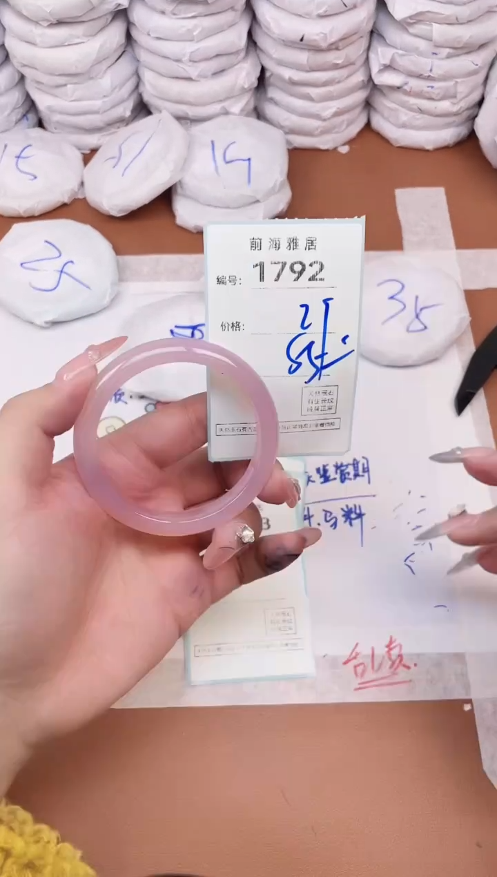 【闪购商品】玛瑙/玉髓手镯未镶嵌1792