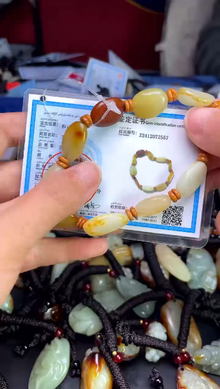 【闪购商品】和田玉颈饰未镶嵌123
