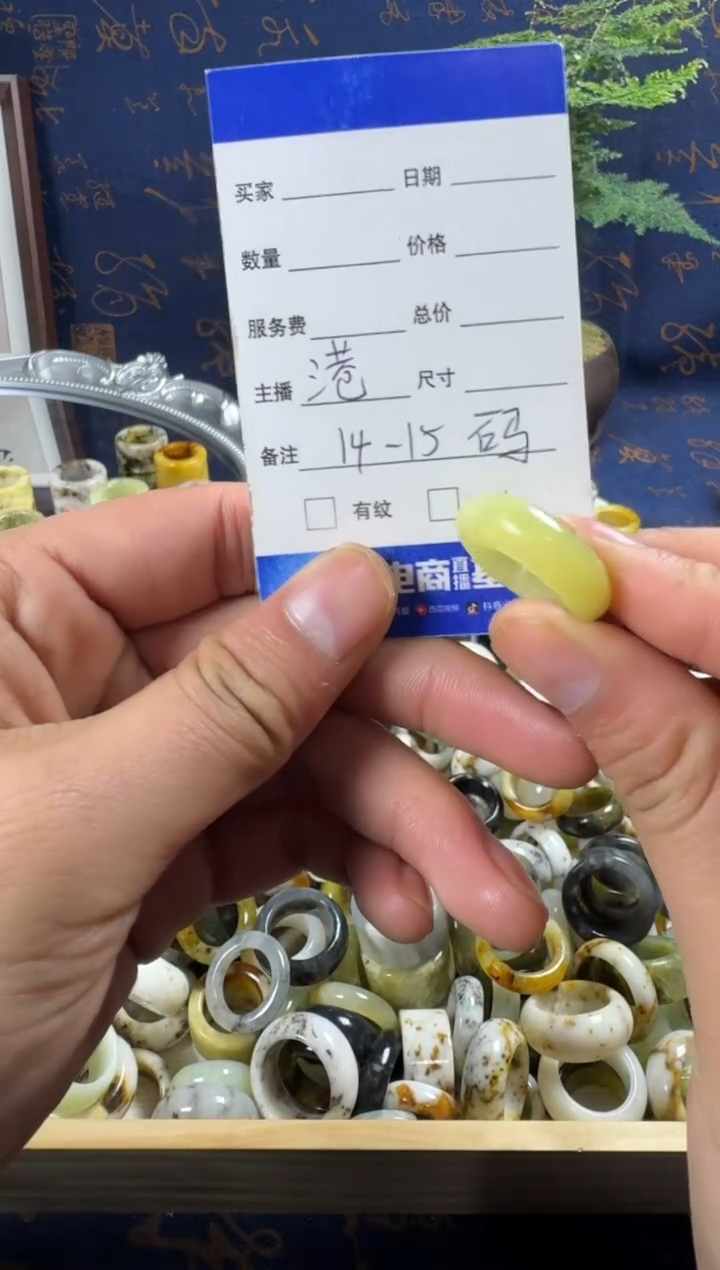 未镶嵌蛇纹石玉戒指11