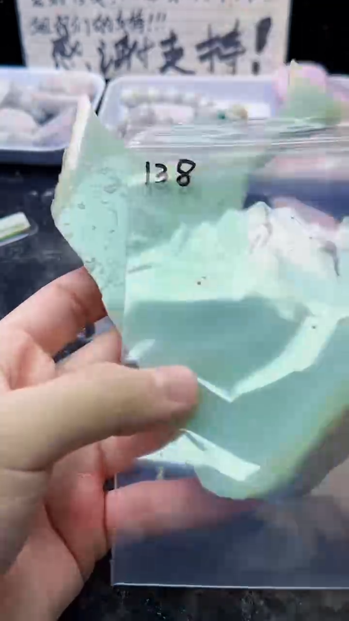 未镶嵌挂件翡翠品*138天然A货翡翠