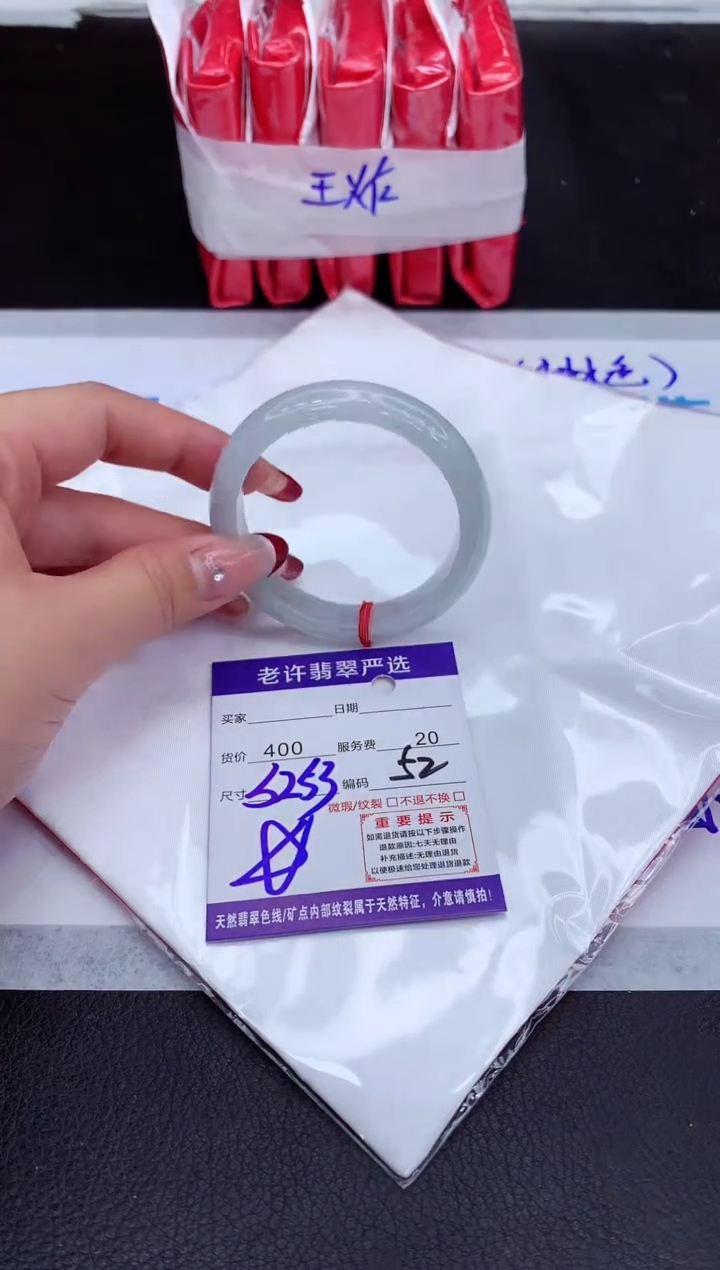 【闪购商品】翡翠手镯未镶嵌11111111111111111