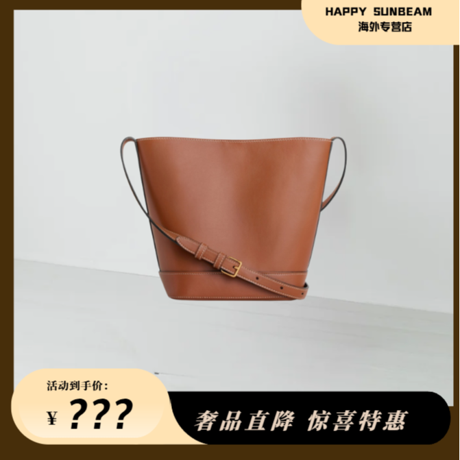 水桶18单肩包 女款 棕色