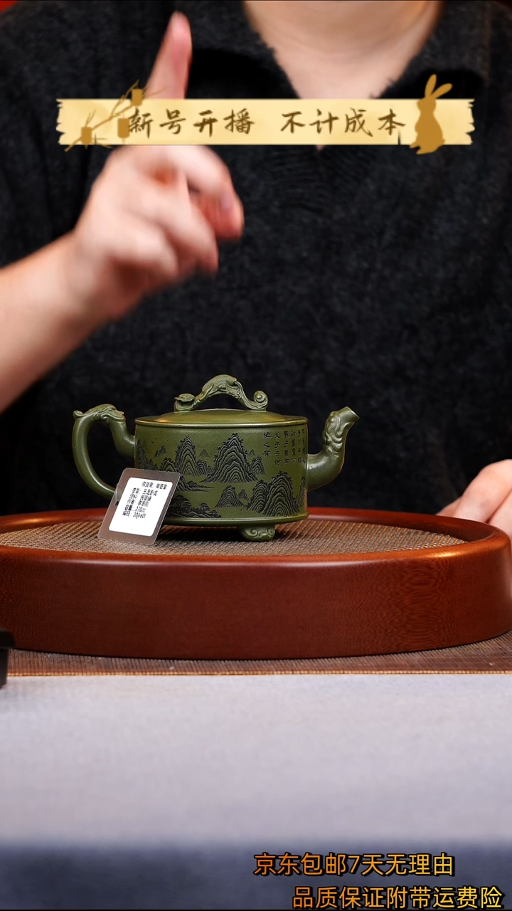 茶杯紫砂三足卧龙