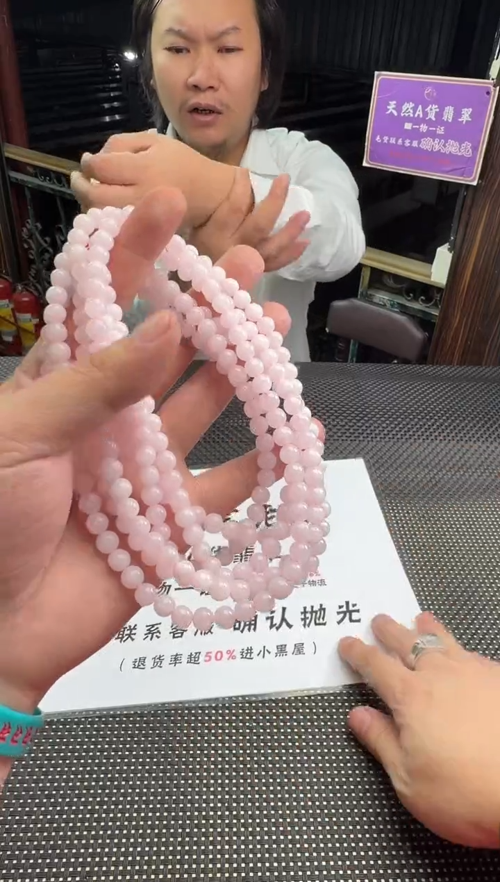 颈饰未镶嵌翡翠--012787-多样性发其一