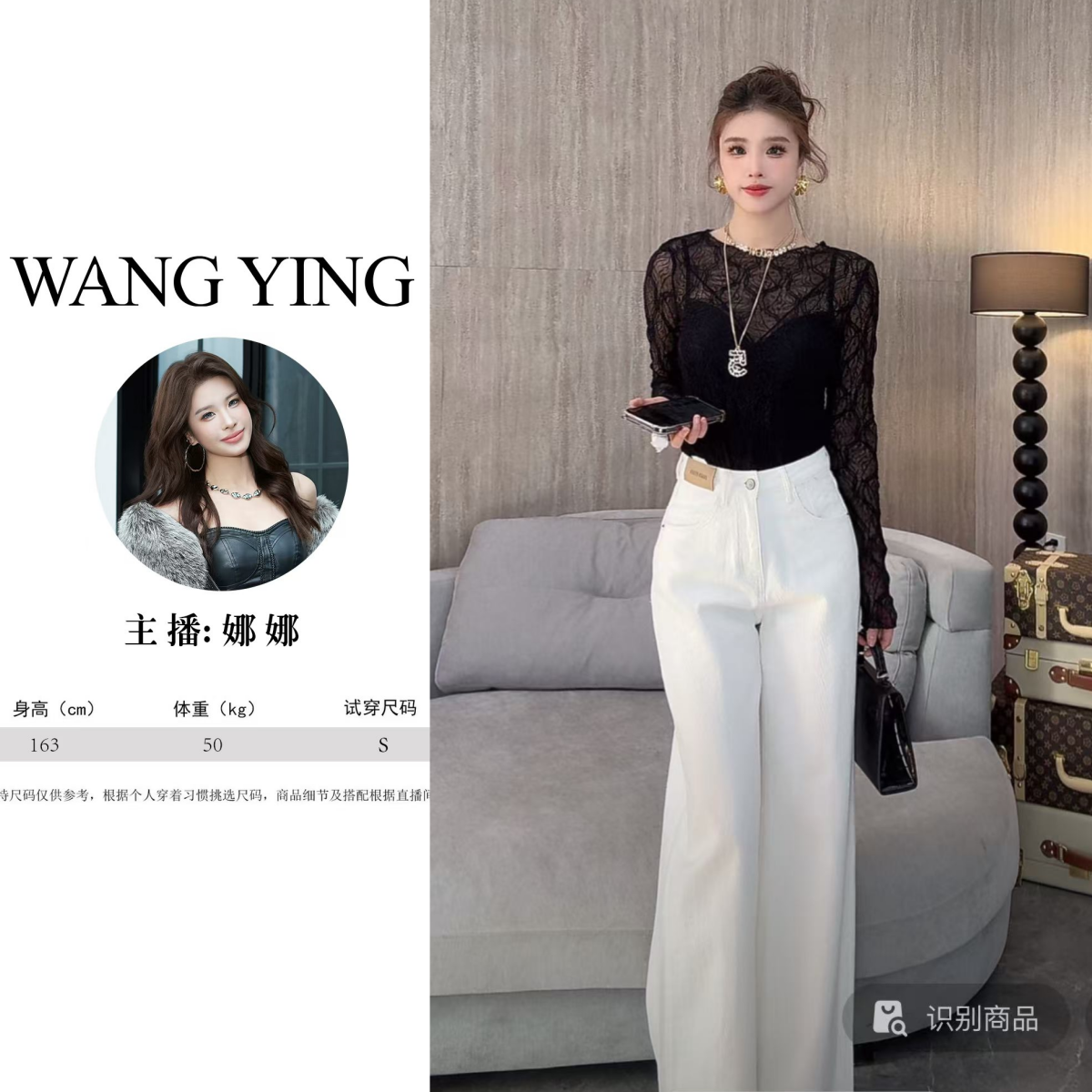 莹莹红人馆【NANA】时尚设计师高腰阔腿牛仔裤 50270064 686