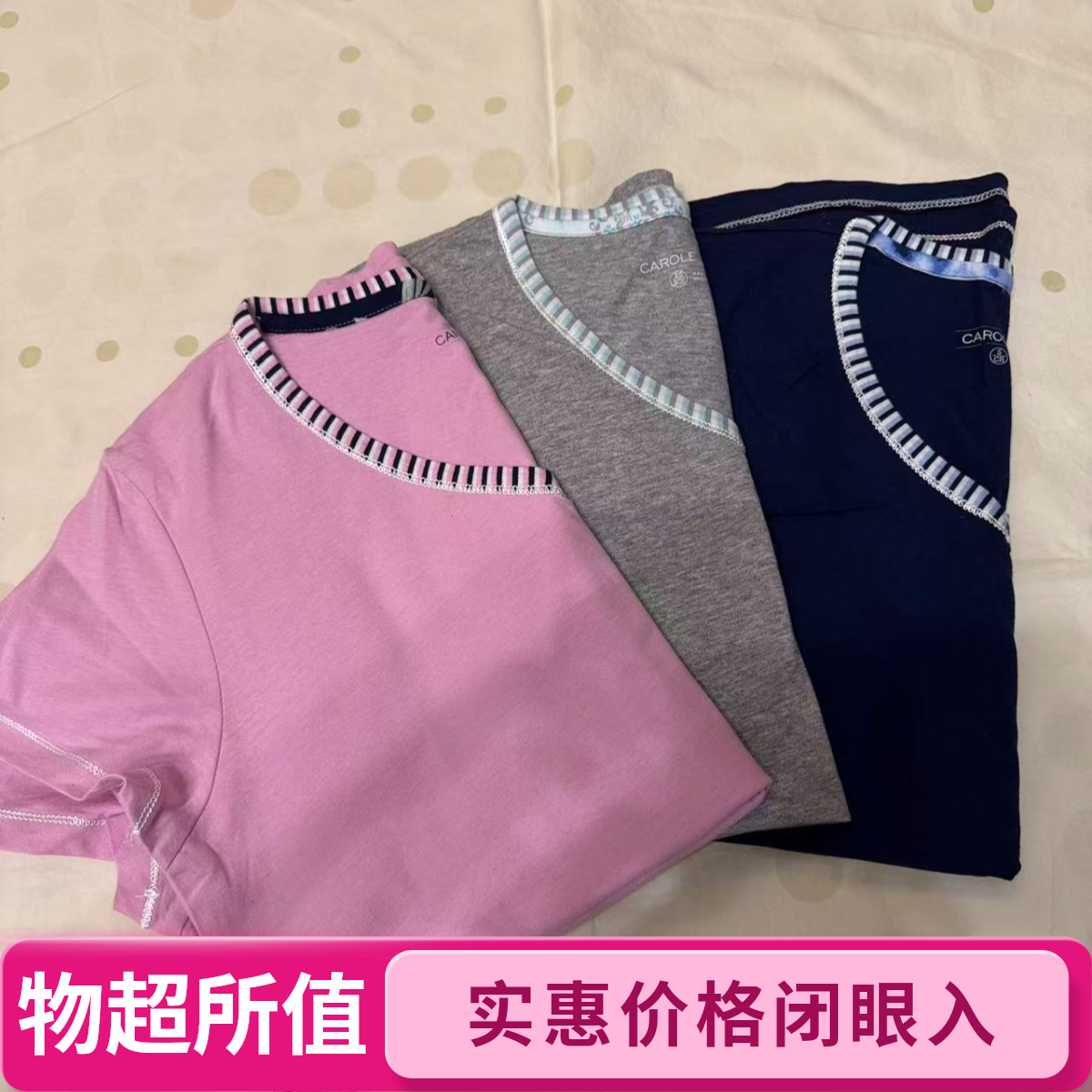 纯棉外贸家居半袖