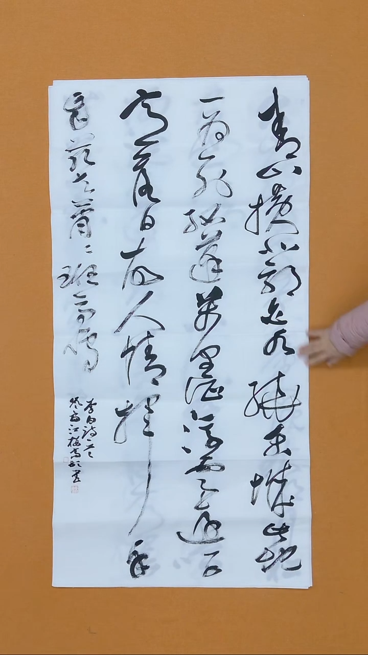 书法高歌  福建  第九届届展  138*68cm  8平尺