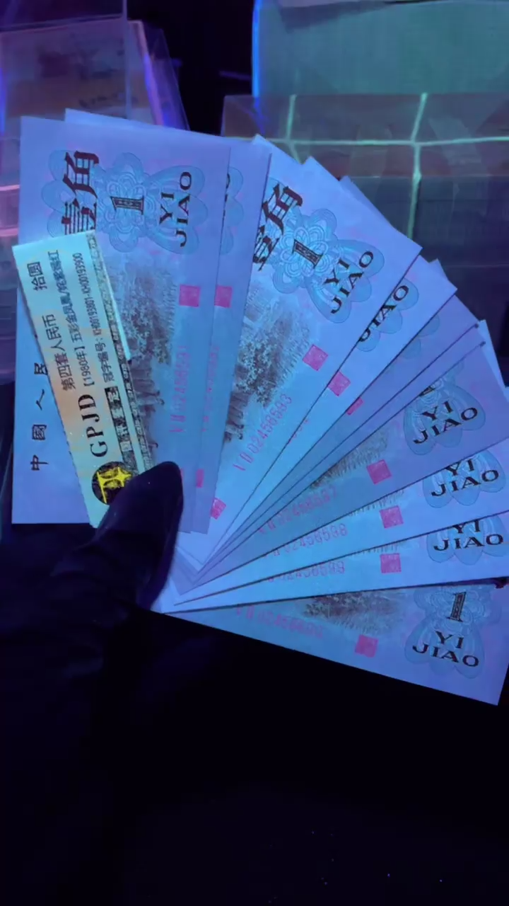 【闪购商品】红二凸 52冠 太极姹紫嫣红 标十