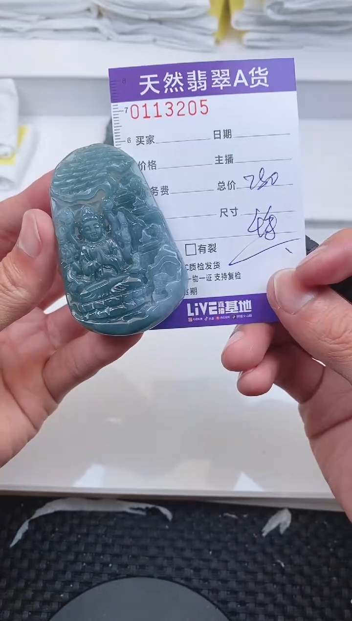 【闪购商品】翡翠颈饰未镶嵌3205.........