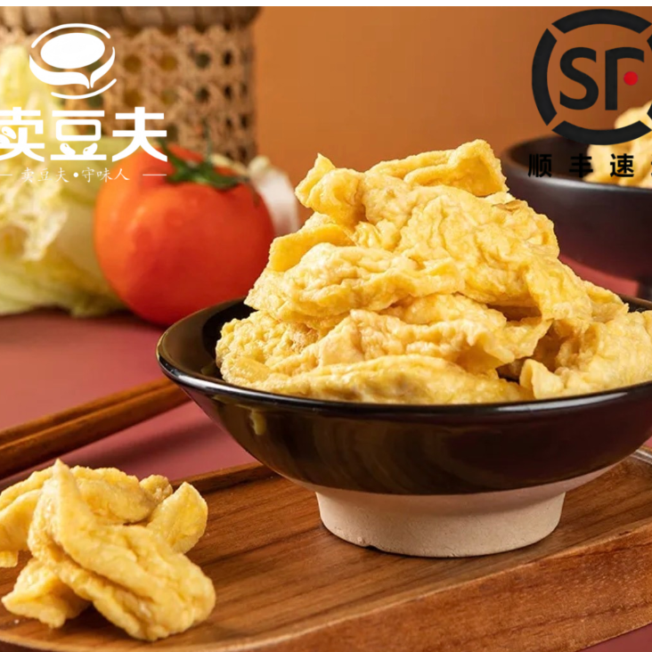 莆田盐卤豆腐油炸豆腐软豆腐顺丰包邮