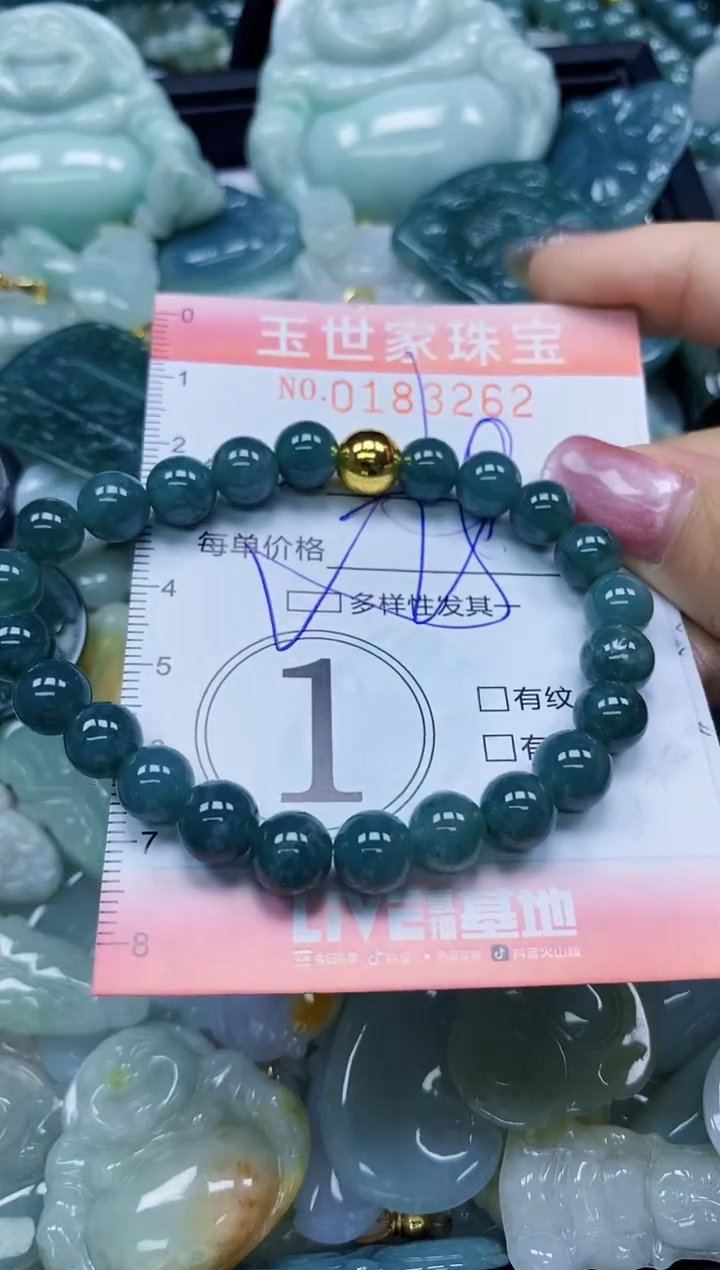 【闪购商品】翡翠颈饰未镶嵌闪购0183262多样性发其一