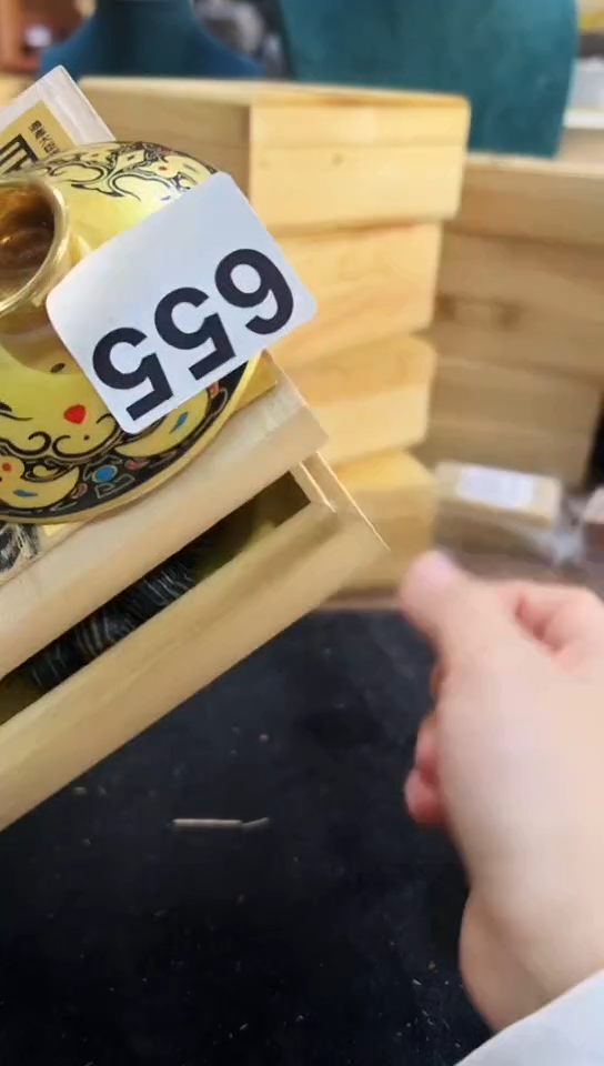 【闪购商品】655            