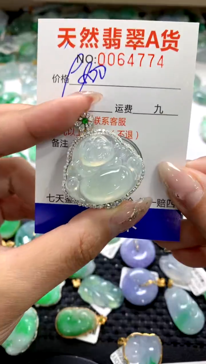 颈饰18K金镶嵌翡翠1111111111111111