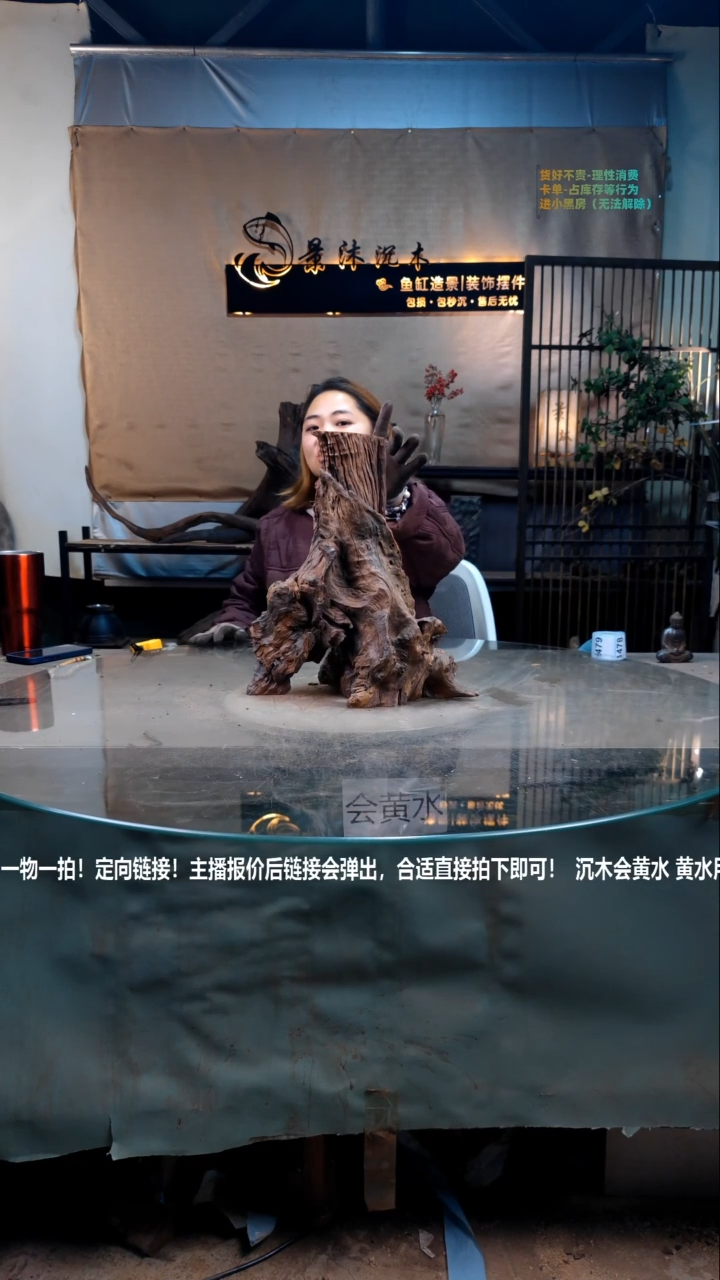 【闪购商品】景沐沉木B475景沐沉木B475 31-18-37