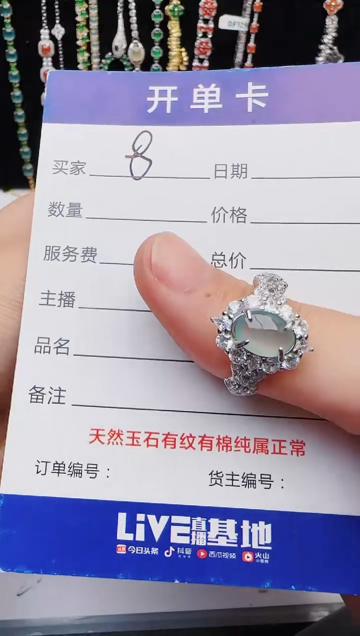 【闪购商品】翡翠戒指银S925镶嵌2222