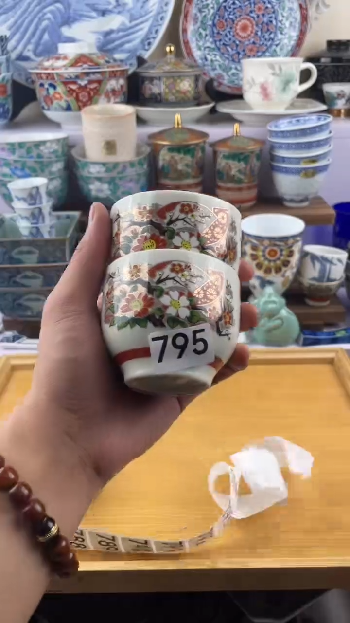 瓷片赫**名795满28元包邮谨慎参拍