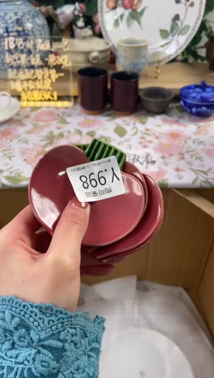 瓷片y*998+4狗哥瓷器直播间111