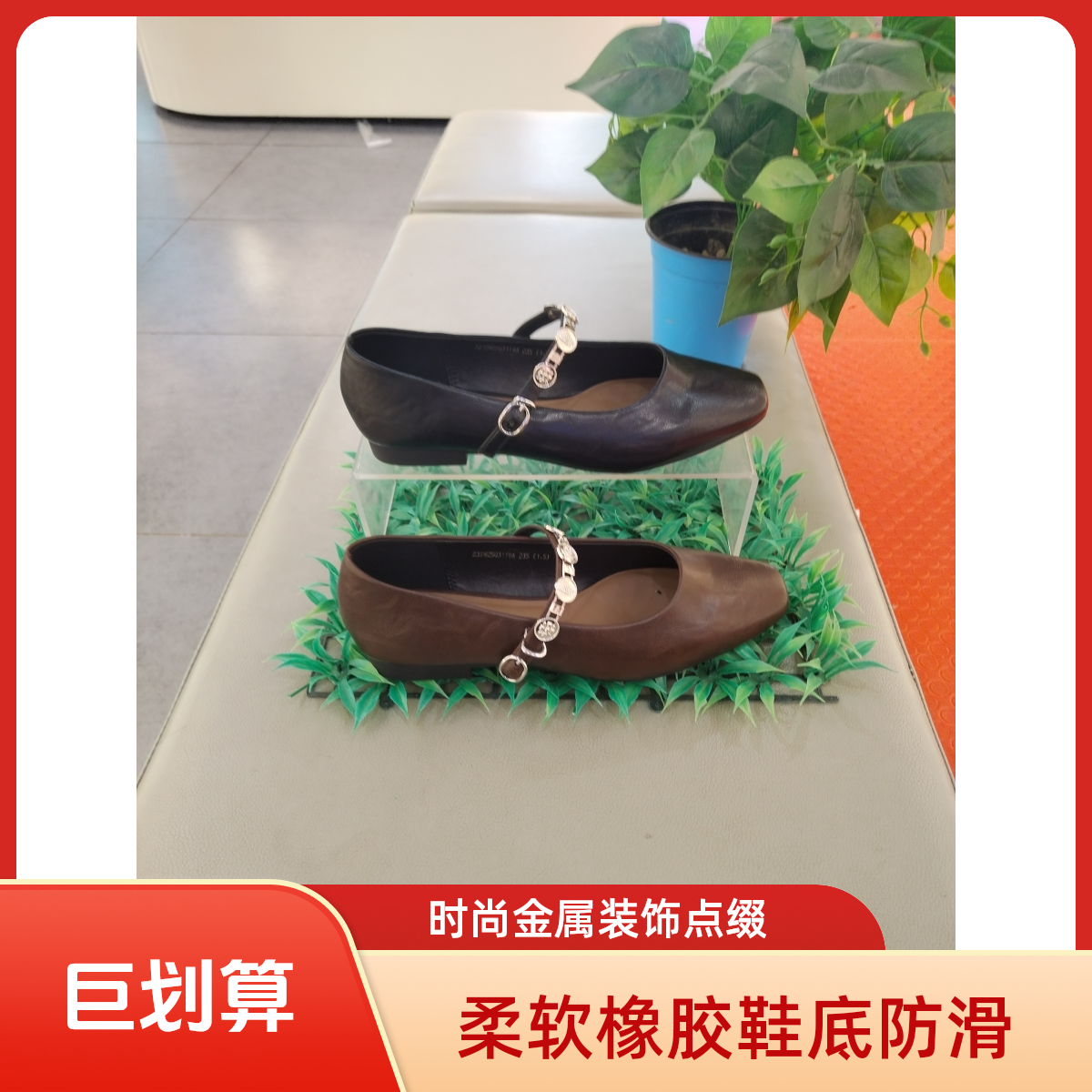 大3119东嫂馨女薄款扣式玛丽珍鞋秋季浅口单鞋软底时尚乐福鞋学院