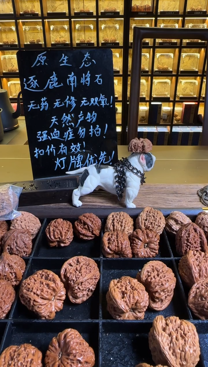 手串文玩核桃弗*22
