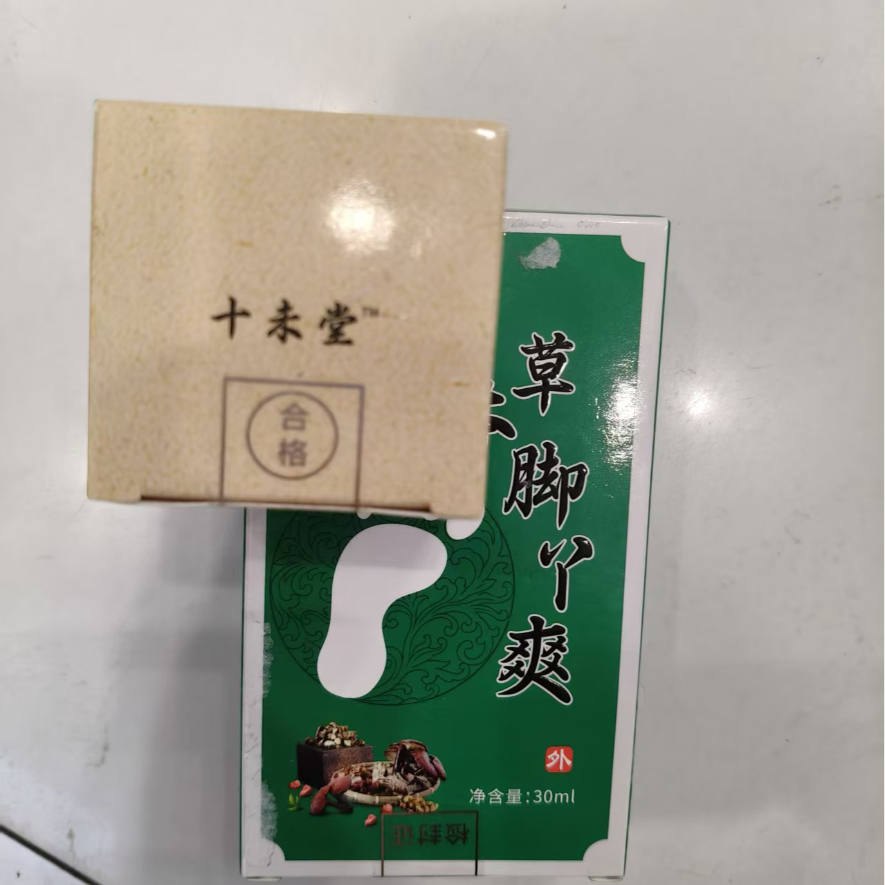 花郎家/足霜草本抑菌清凉家用护理3333
