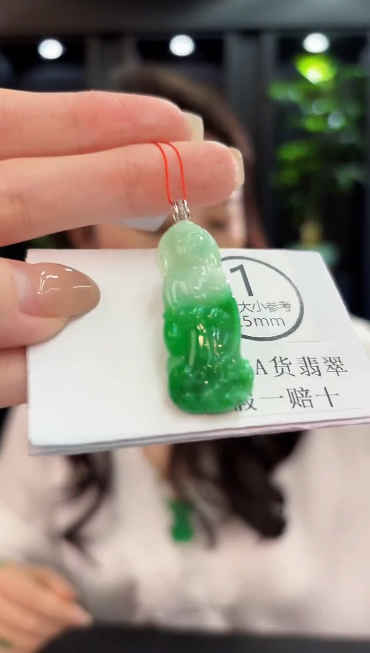 吊坠(不含链)18K金镶嵌翡翠 缅甸A货/支持复检/一件