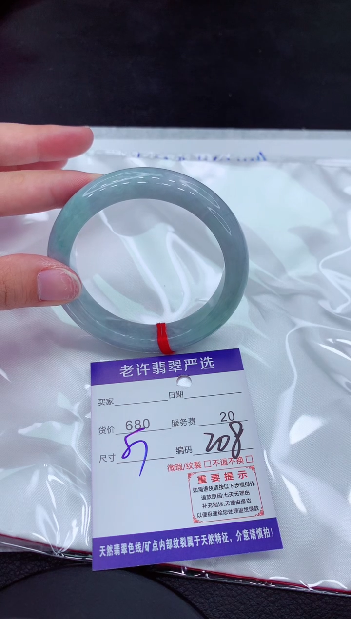 【闪购商品】翡翠手镯未镶嵌1111111111