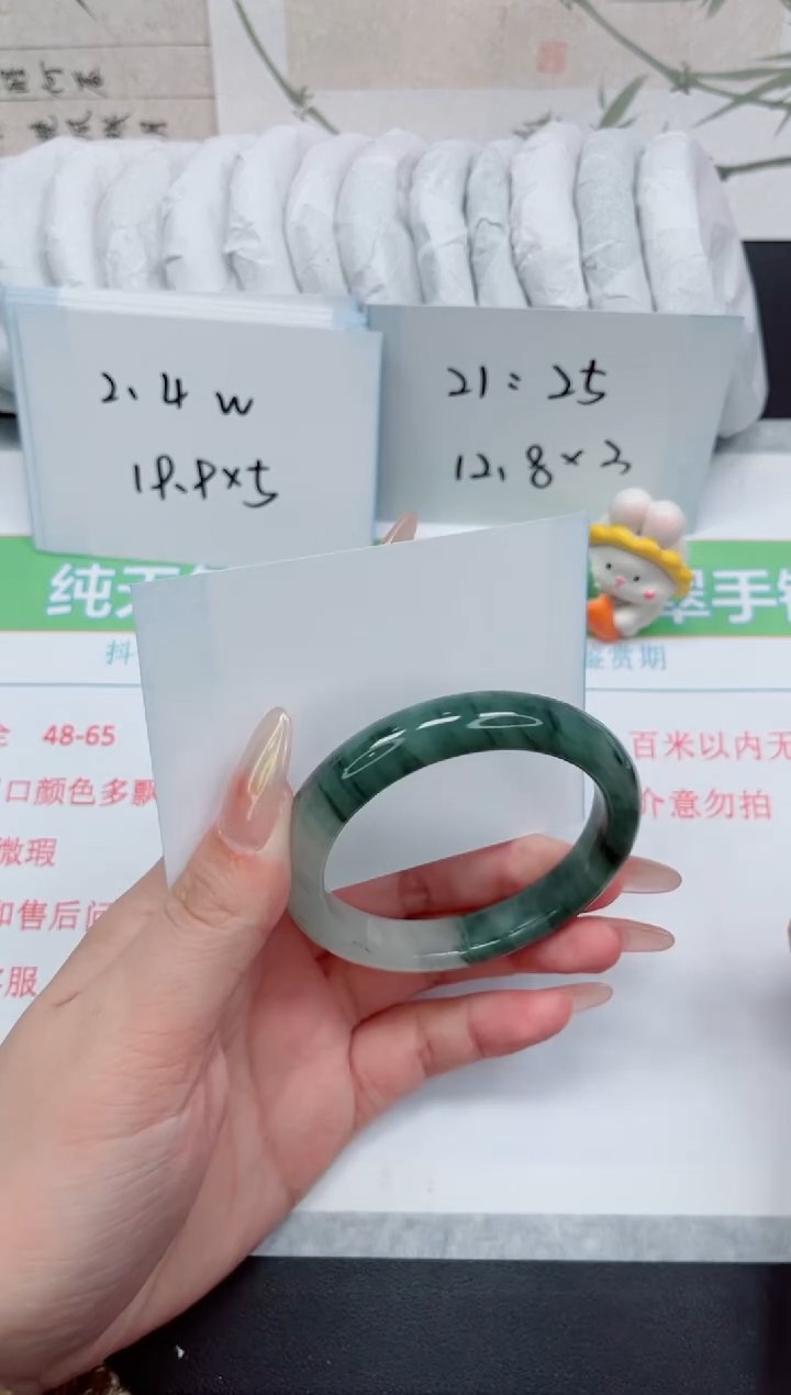 【闪购商品】石英质玉手镯未镶嵌281-56.1