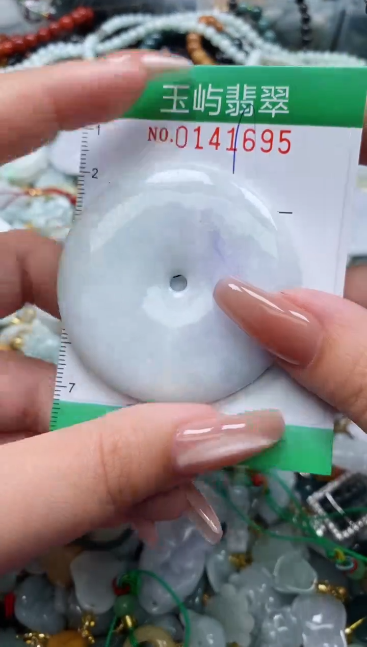 翡翠未镶嵌颈饰闪购0141695